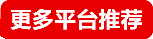 天辰娱乐招商QQ